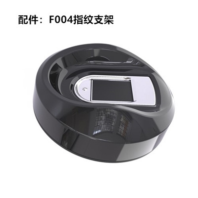 TFS-F004電容半導(dǎo)體指紋支架